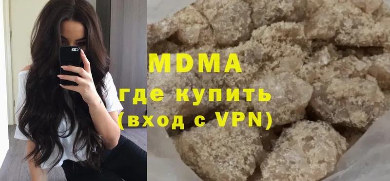 MDMA Molly  Севастополь 