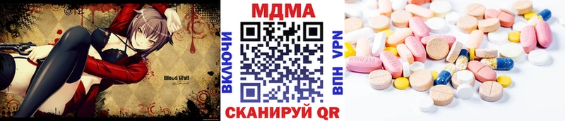 МДМА Molly  Севастополь 