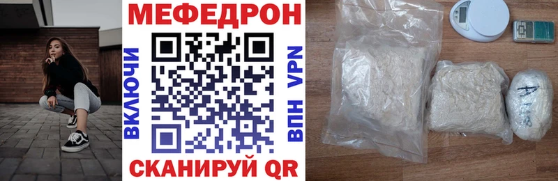 купить закладку  Севастополь  МЯУ-МЯУ 4 MMC 
