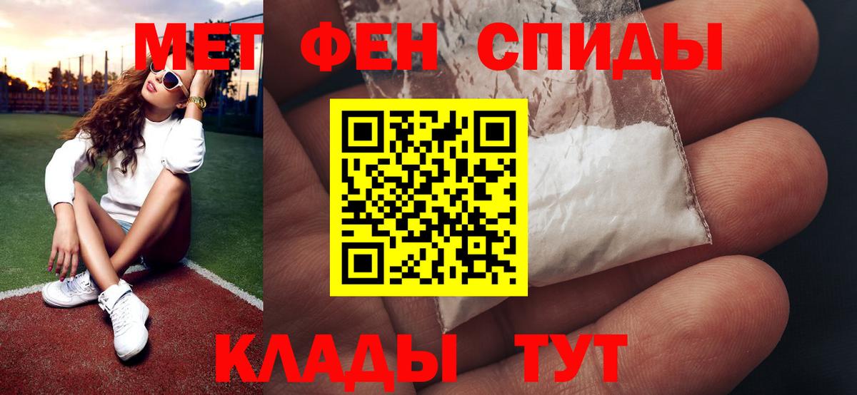 Севастополь  Метамфетамин винт  Вход с VPN 