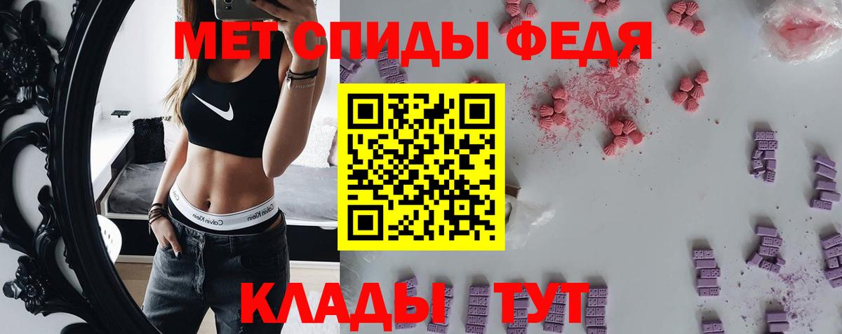 Метамфетамин Methamphetamine Севастополь