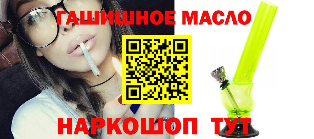 ТГК Wax Севастополь