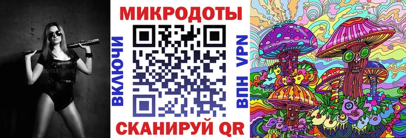 Псилоцибиновые грибы мухоморы  Севастополь 
