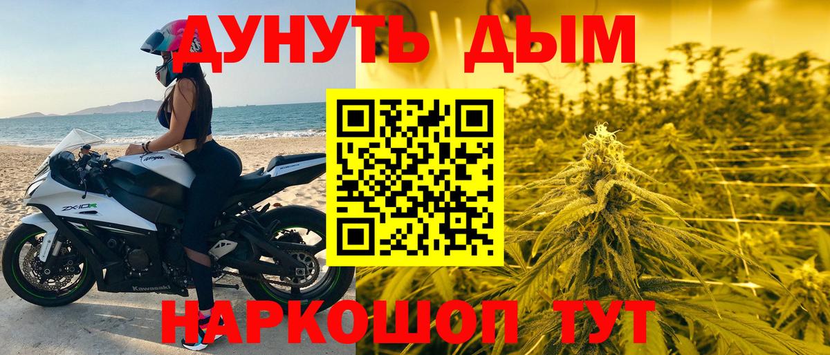 Каннабис тримм  Канабис LSD WEED  Севастополь  Канабис MAZAR  Вход с VPN 